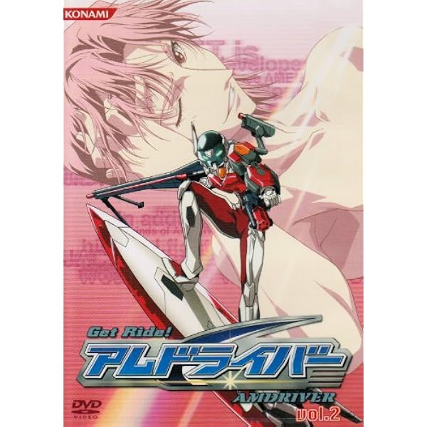 Get Ride アムドライバー 全13巻セットDVD セル版 Amazon.co.jp: Get Ride!アムドライバー [レンタル落ち] （全13巻